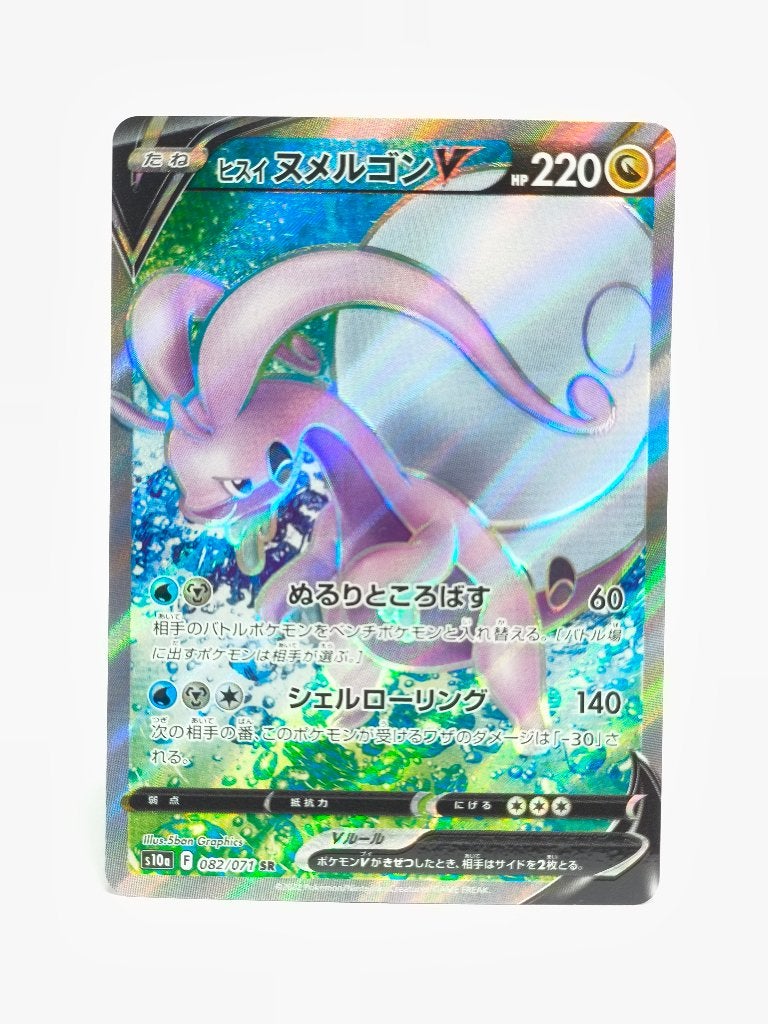 Pokémon - Dark Phantasma - 082/071 - Hisuian Goodra - V, Verzenden, Zo goed als nieuw, Losse kaart, Foil