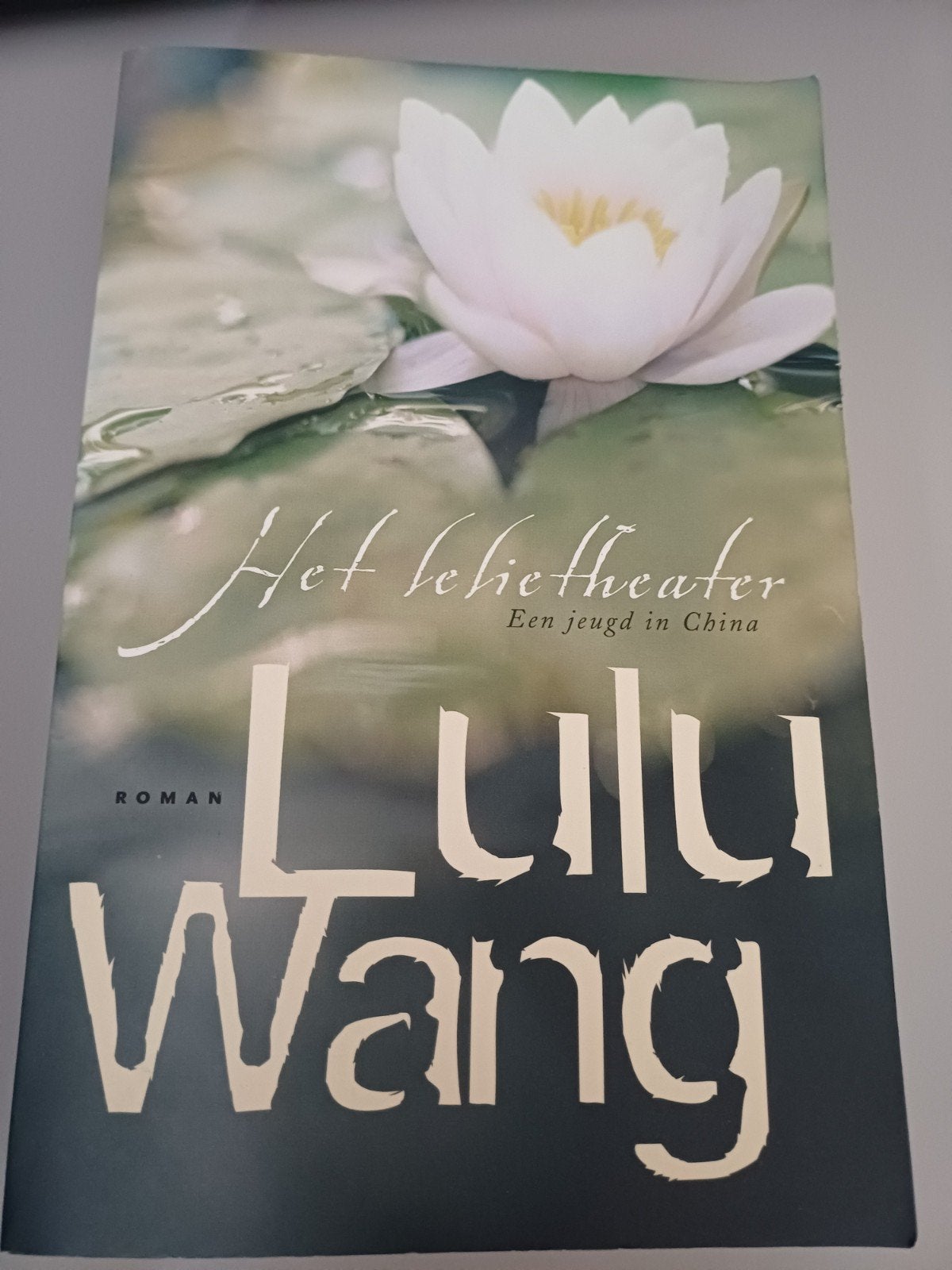 Lulu Wang ; Het Lelietheater, Ophalen of Verzenden, Gelezen, Lulu Wang, Wereld overig