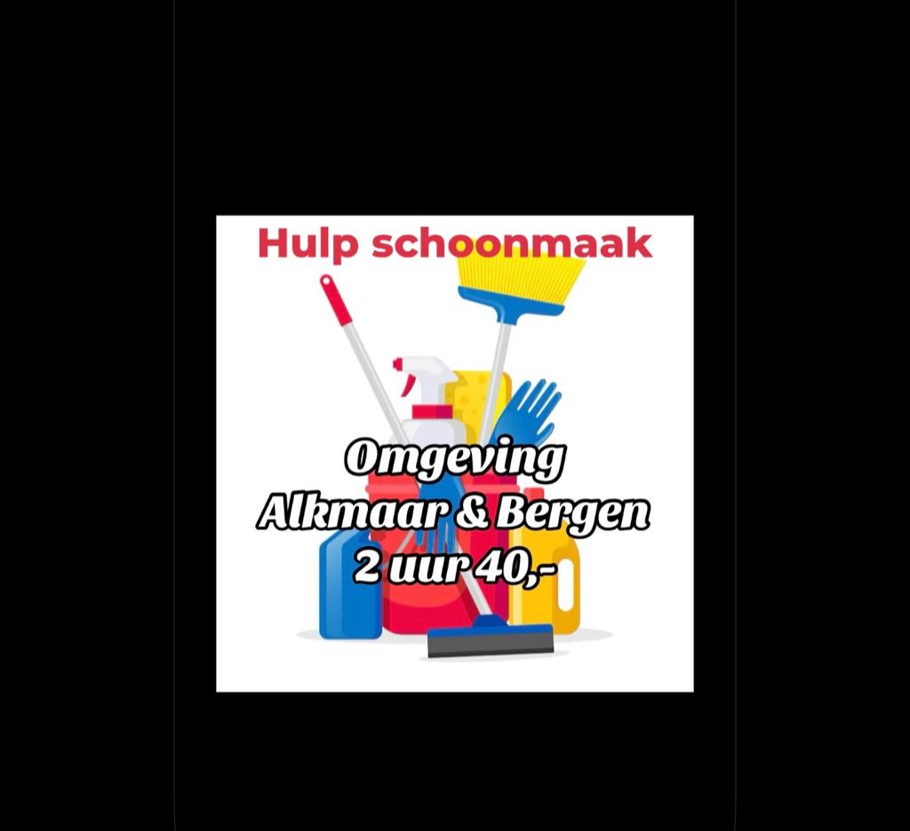 Schoonmaak, Vacatures