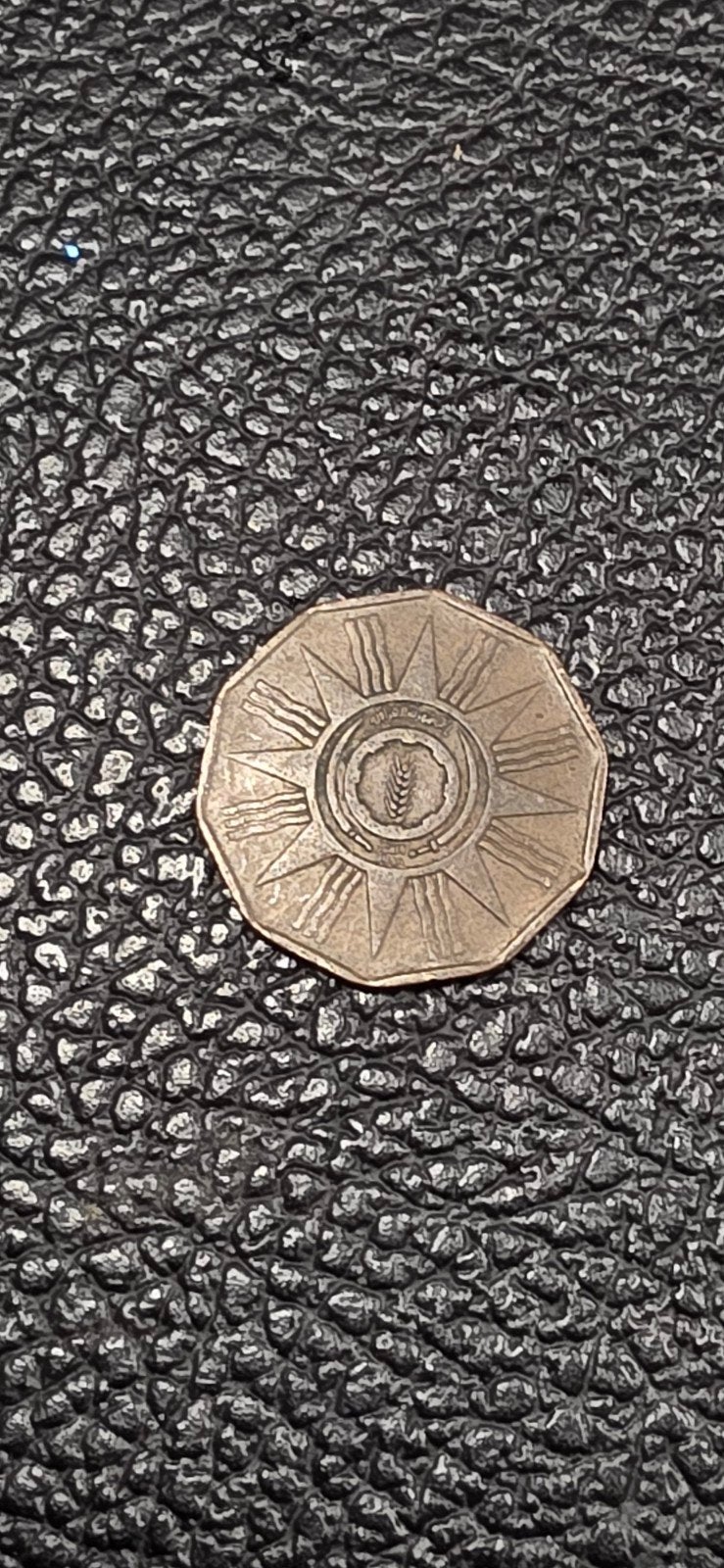 4#    Irak 1 fils 1959, Ophalen of Verzenden, Midden-Oosten
