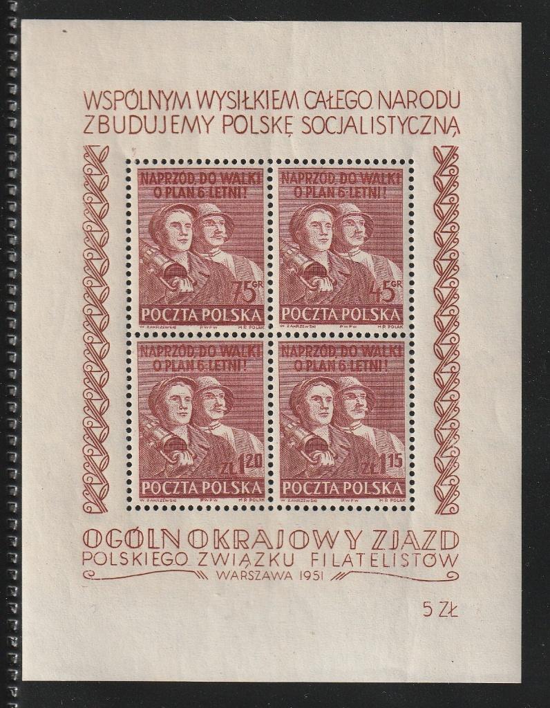 Polen 1951 - Postzegel dag Warschau, Ophalen, Polen, Postfris
