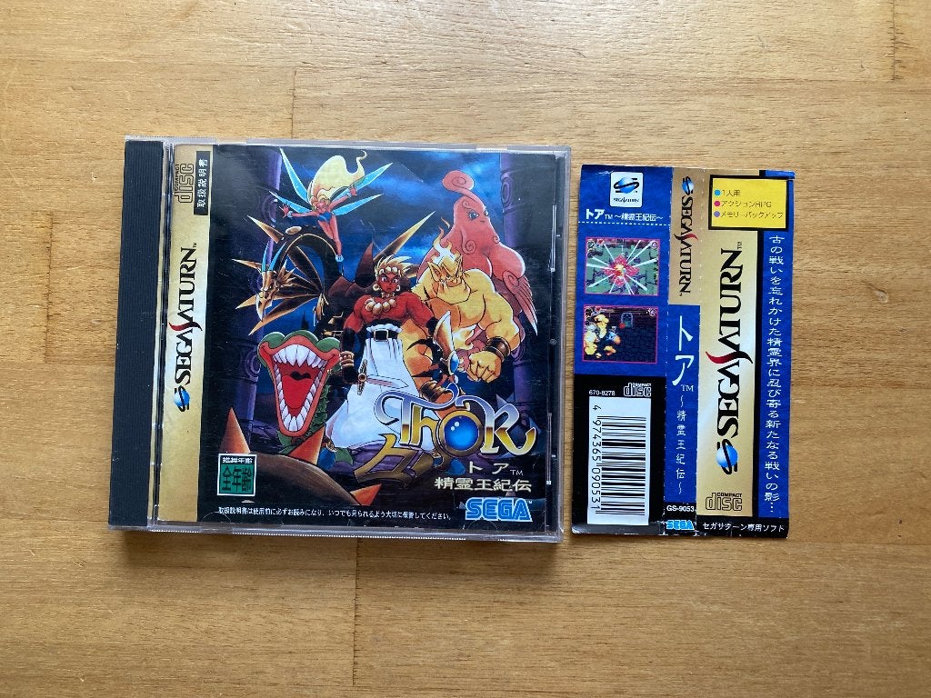 The story 2 sega saturn japans, Spelcomputers en Games, Games | Sega, 1 speler, Racen en Vliegen, Ophalen of Verzenden, Zo goed als nieuw
