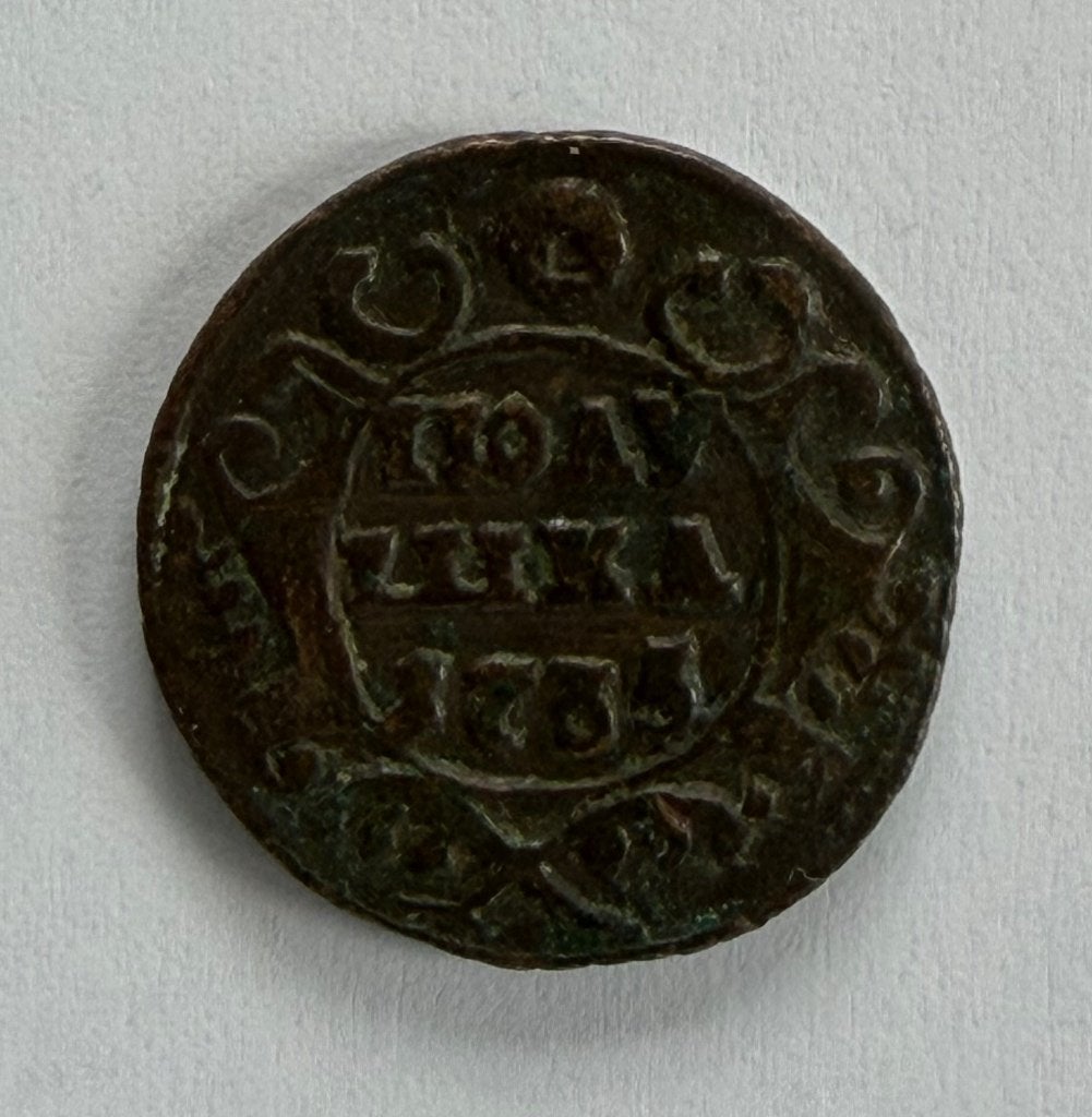 Rusland,  polushka 1735, Anna I, Ophalen of Verzenden, Rusland, Losse munt