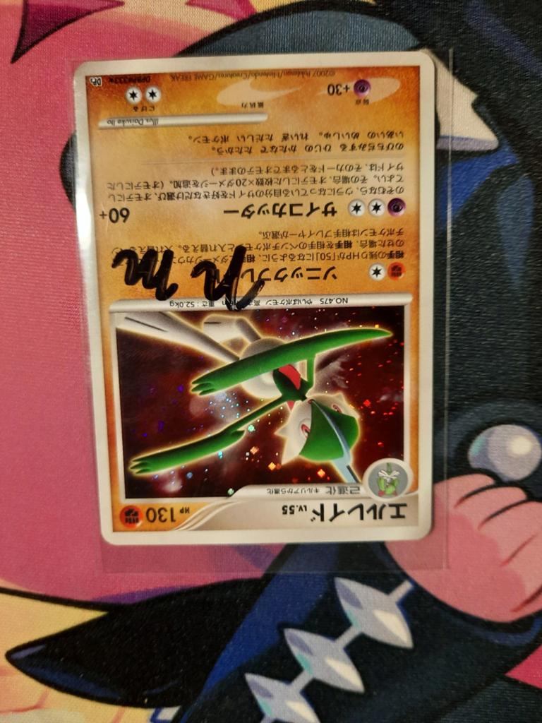 Pokemon kaarten, Ophalen of Verzenden, Zo goed als nieuw
