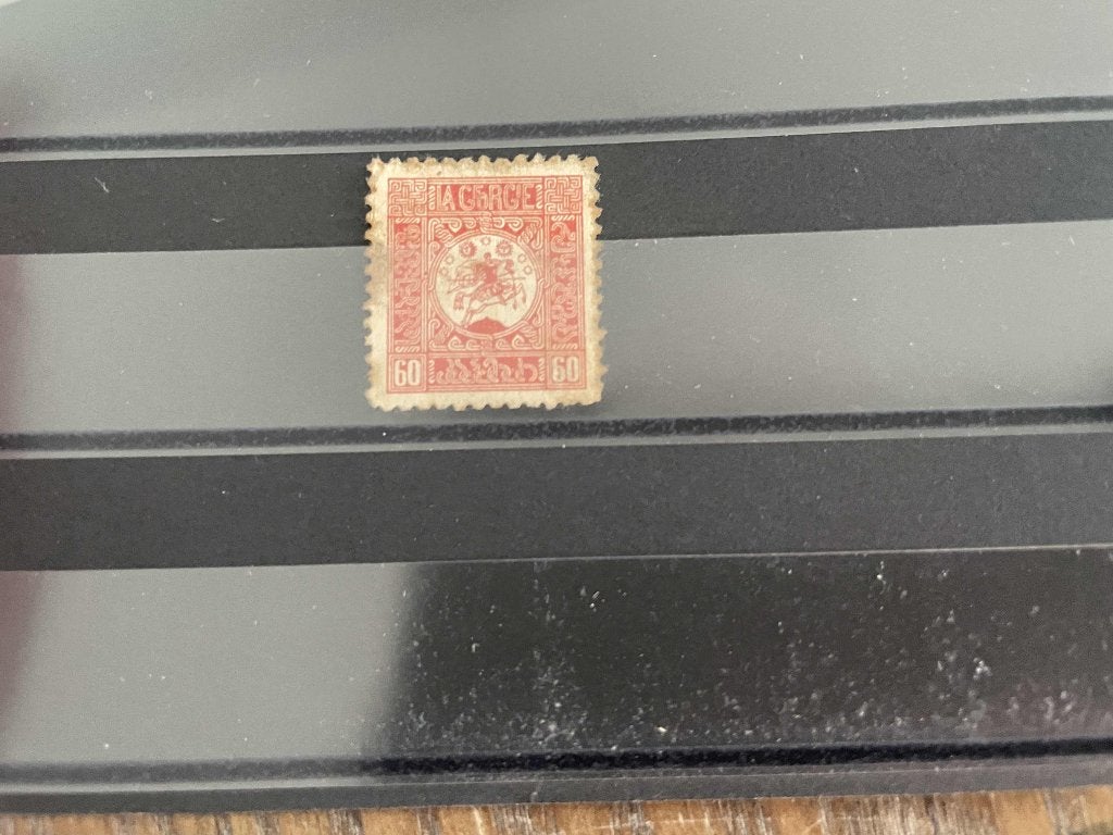 oude postzegel Georgie kaart 139, Verzenden, Overige landen