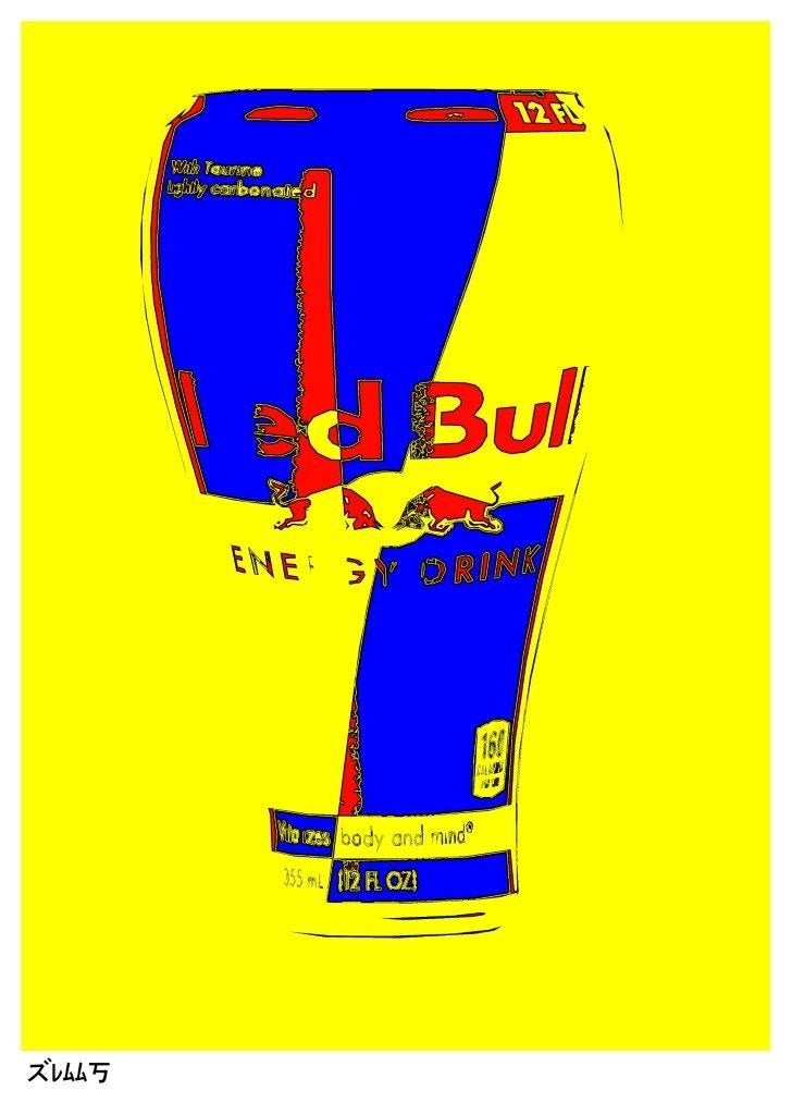 Red Bull maar dan anders - Kunstwerk door Klaas, Ophalen of Verzenden