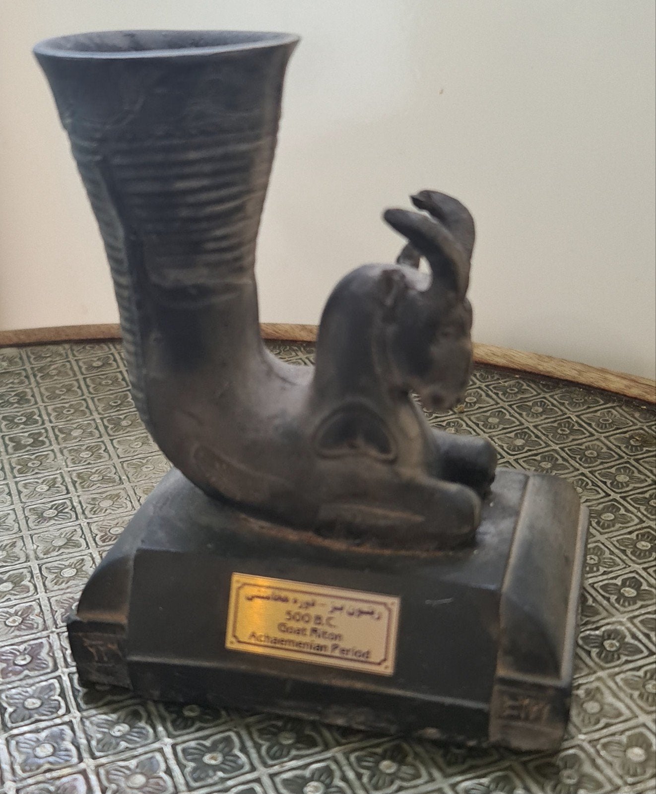 Geit Rhyton Achaemenidische Periode Replica 500 v.Chr., Antiek en Kunst, Ophalen of Verzenden