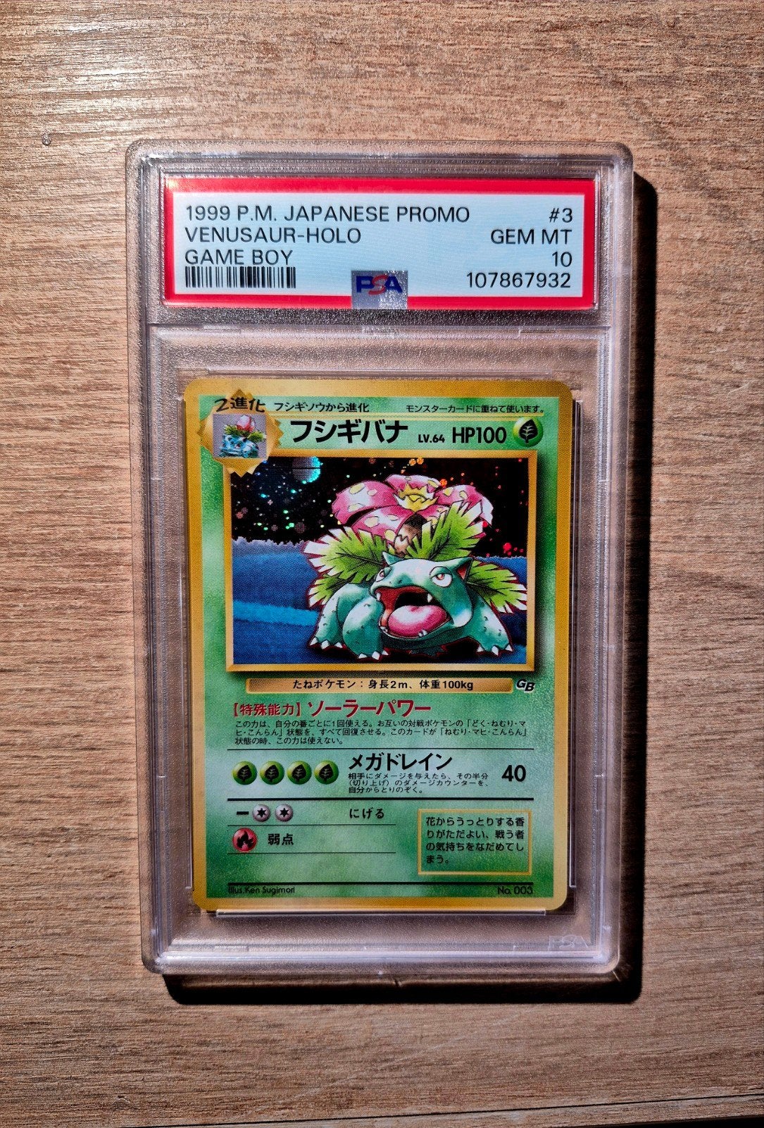 pokemon venusaur holo gameboy promo japanese psa 10, Ophalen of Verzenden, Nieuw