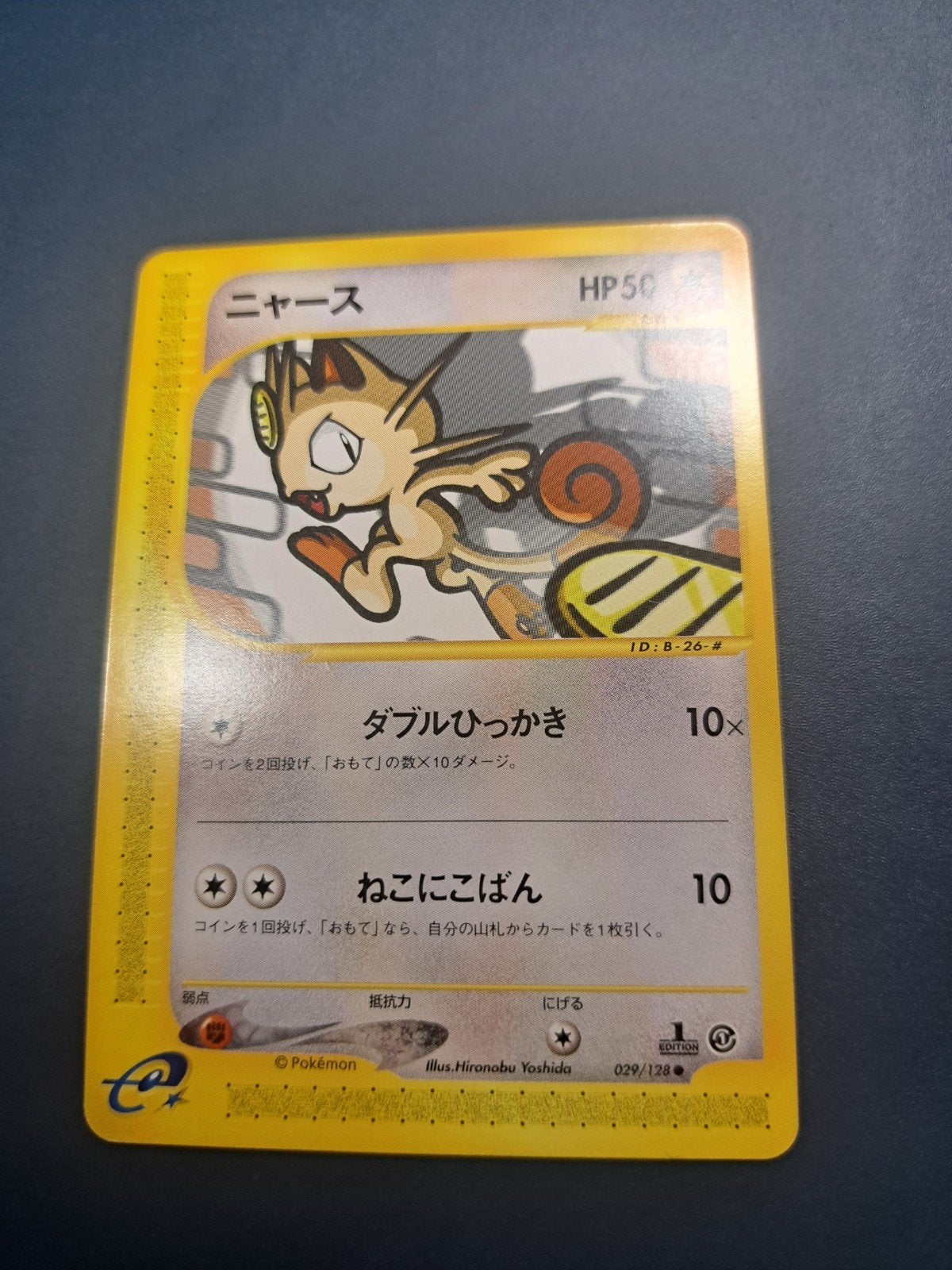 Japanse Pokémon kaart Meowth 023/128 First Edition 2001, Ophalen of Verzenden, Zo goed als nieuw, Losse kaart