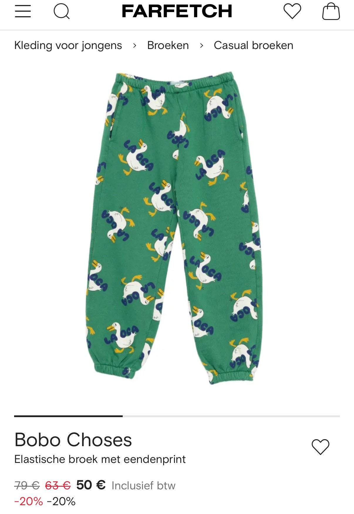 Bobo Choses sweatpants 4-5 years, Ophalen of Verzenden, Zo goed als nieuw, Jongen, Broek
