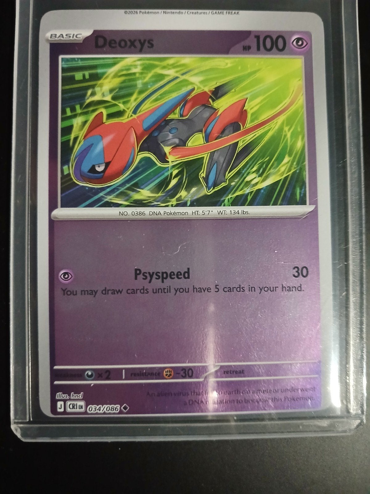 Holo reverse Deoxys miscut/Error card, Ophalen of Verzenden, Zo goed als nieuw