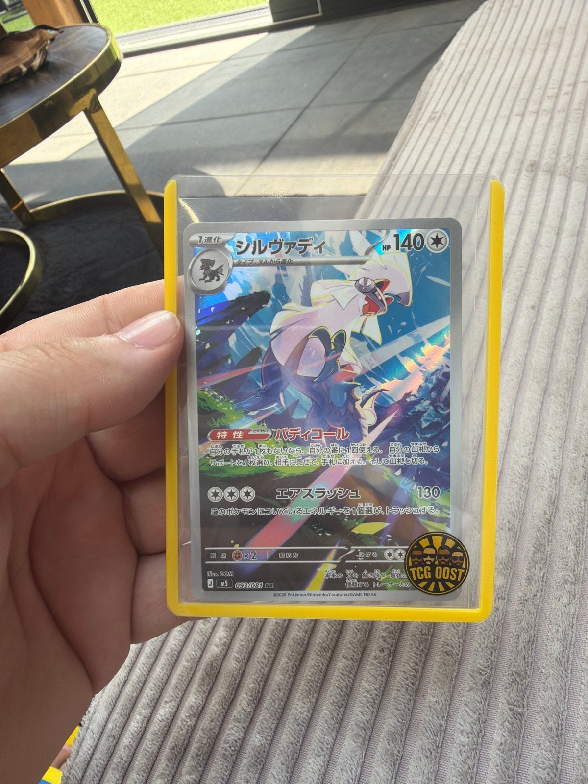 Pokémon Kaart Silvally GX (Japanse versie), Ophalen of Verzenden, Zo goed als nieuw, Losse kaart, Foil
