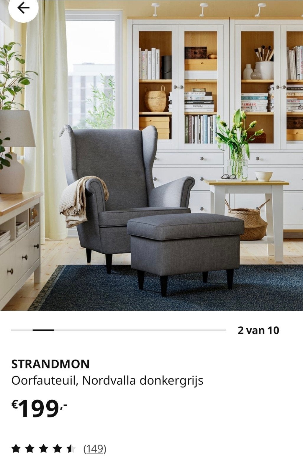 Ikea Strandmon fauteuil met poef - Zo goed als nieuw, Ophalen, 75 tot 100 cm, Zo goed als nieuw, 75 tot 100 cm