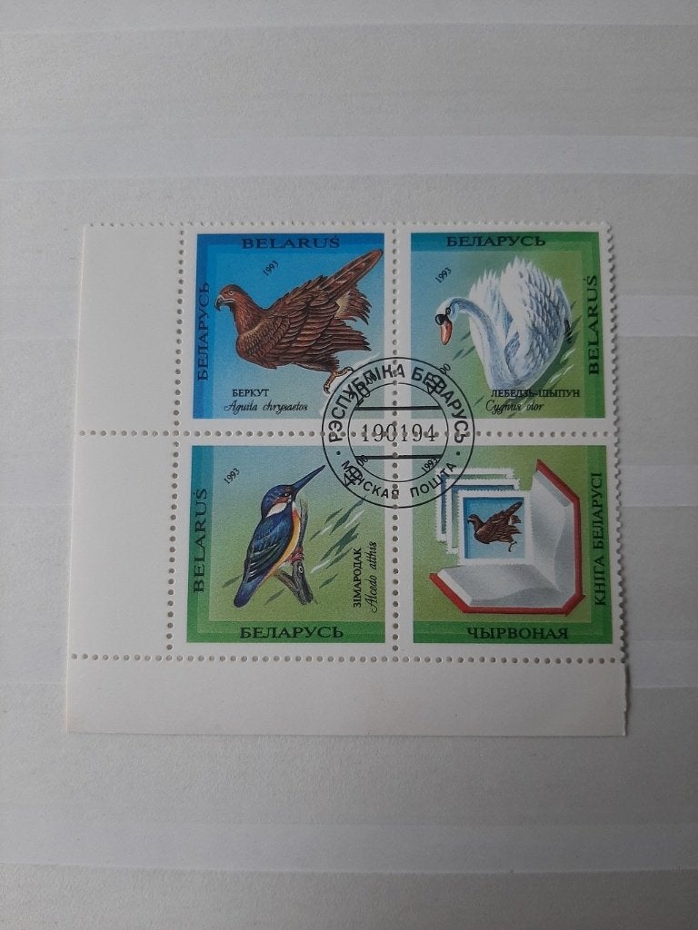 Wit-Rusland of Belarus 1993, vogels, Ophalen of Verzenden, Overige landen, Gestempeld