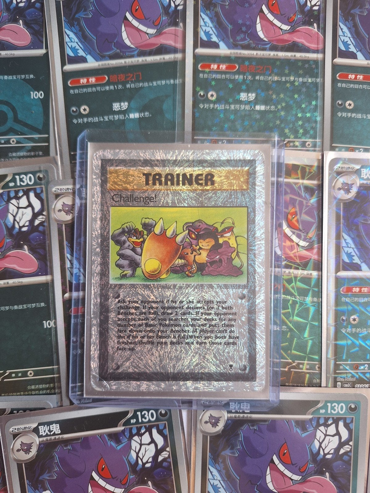 Zeldzame Pokémon Trainer Challenge! Foil Kaart, Ophalen of Verzenden, Zo goed als nieuw, Losse kaart