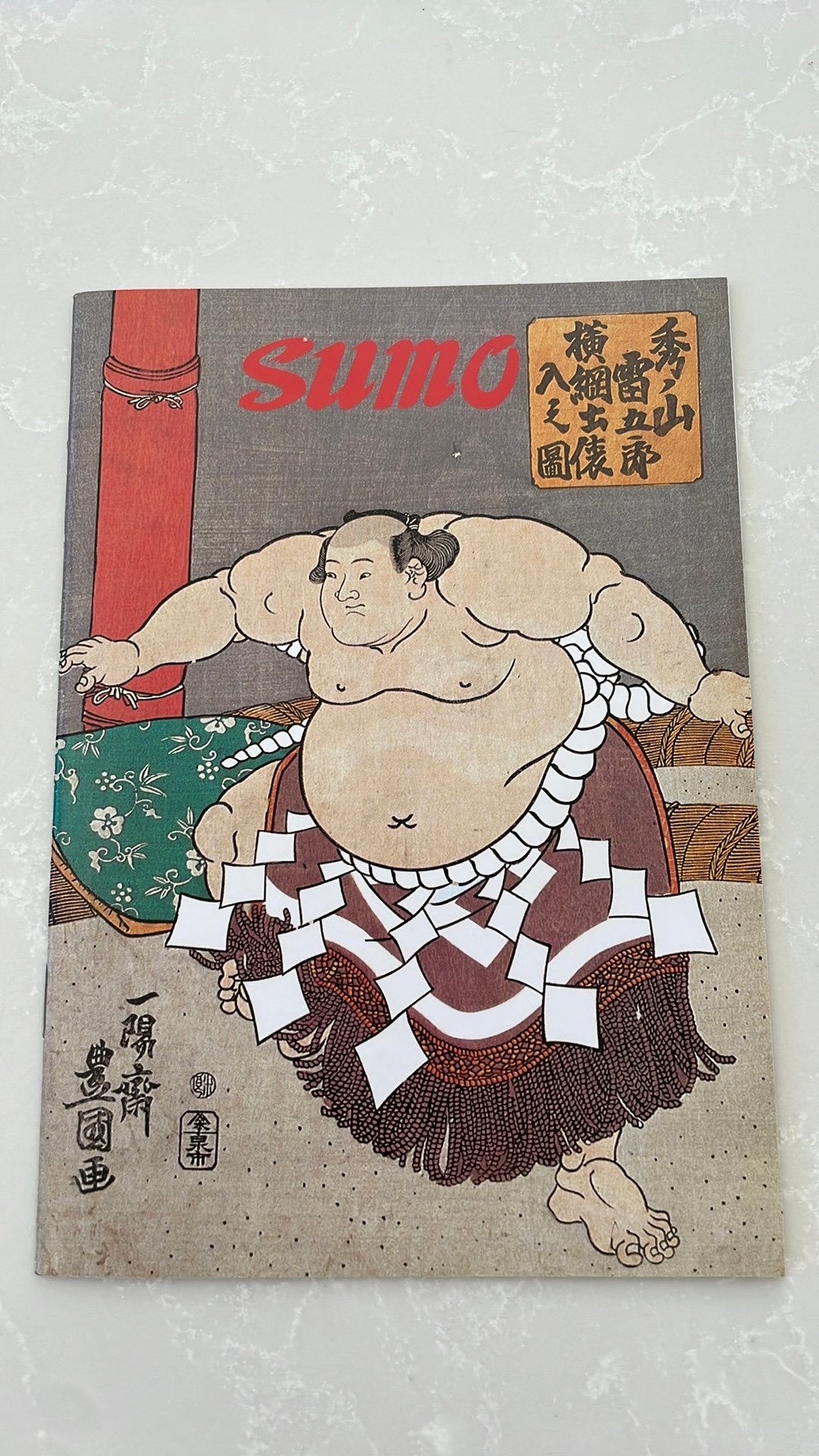 Officiele programmaboekje Sumo Association,, Ophalen of Verzenden, Zo goed als nieuw