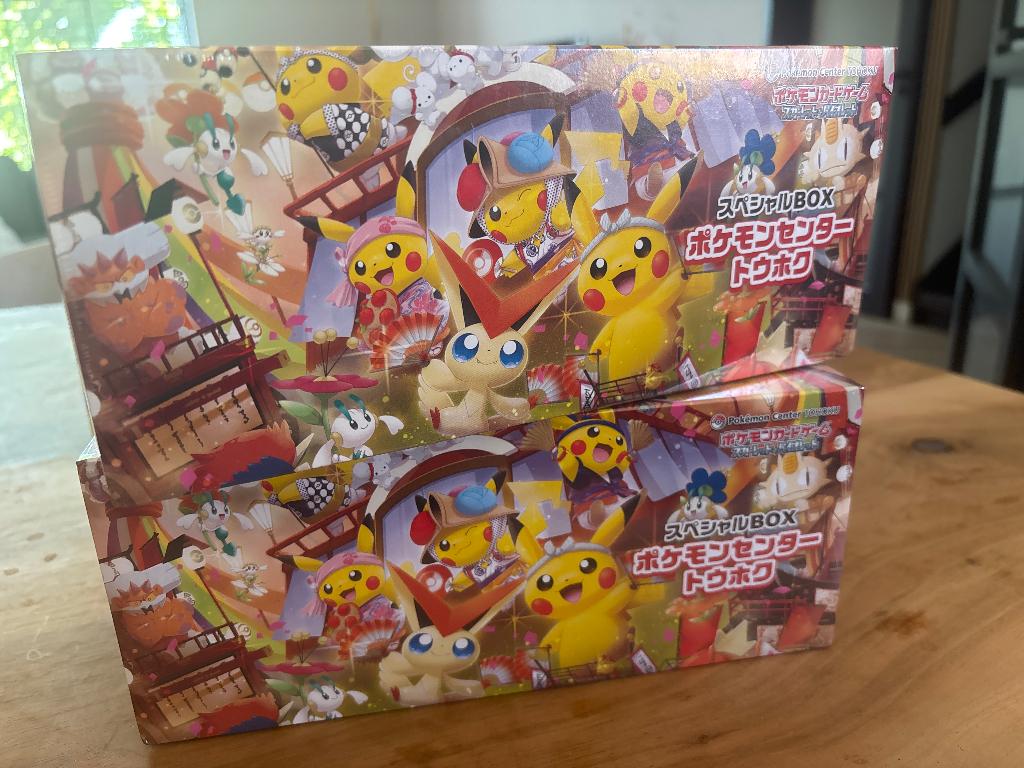 Pokémon Center Tohoku Special Box, Ophalen of Verzenden, Nieuw, Boosterbox