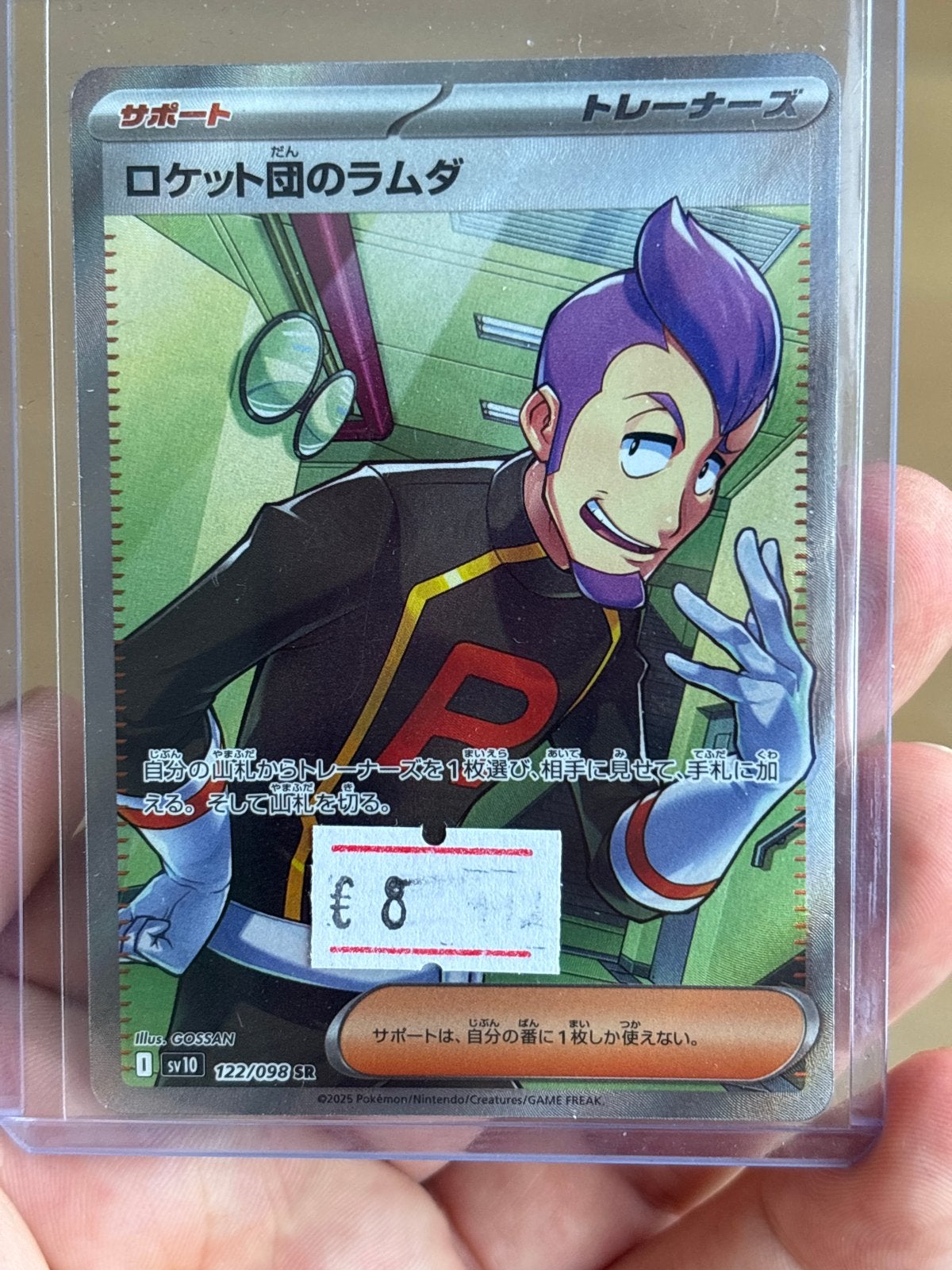 Team Rocket's Petrel 122 Japanse Pokémon Kaart, Ophalen of Verzenden, Zo goed als nieuw, Losse kaart
