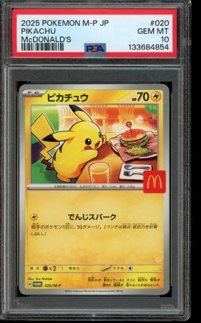 Gezocht! Pikachu McDonald's Promo 020/M-P, Ophalen