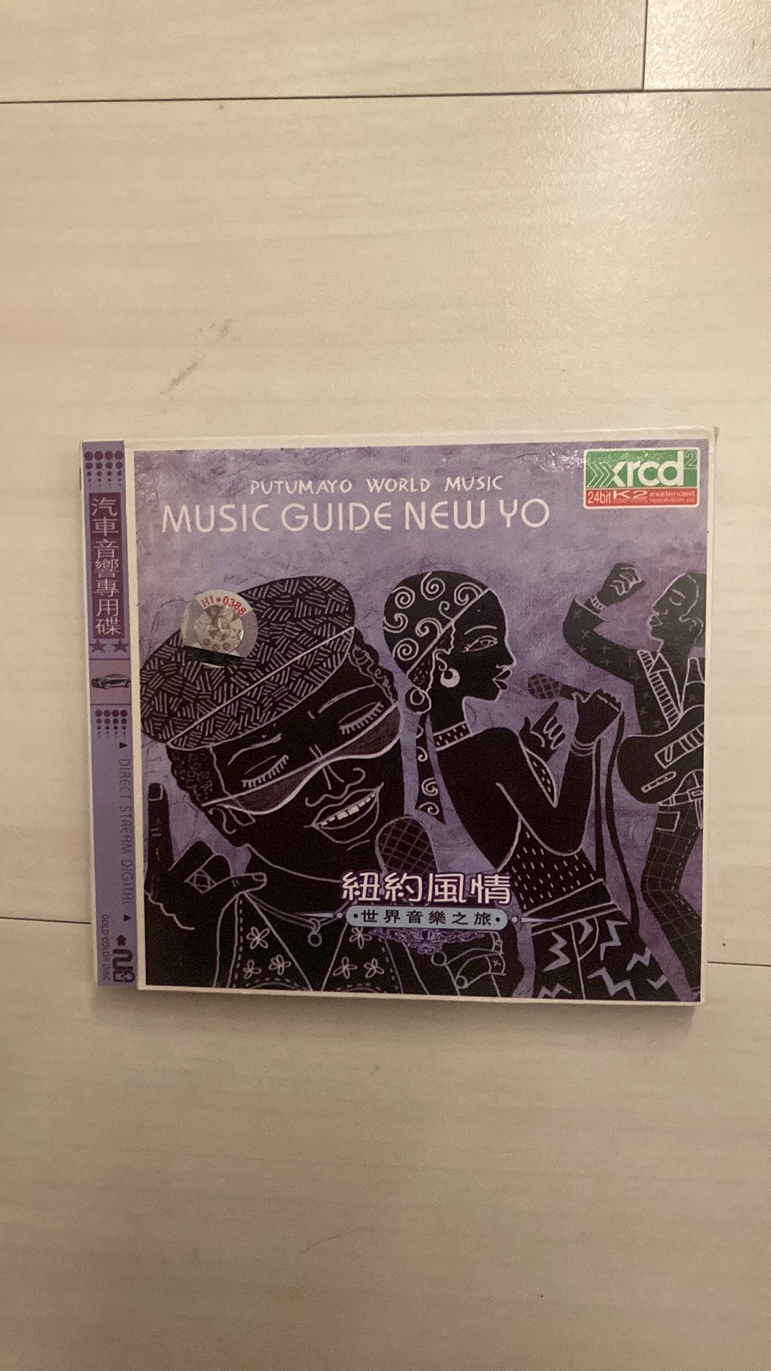 Putumayo world music jazz - cd 2 ontbreekt, Ophalen of Verzenden, Zo goed als nieuw, Jazz