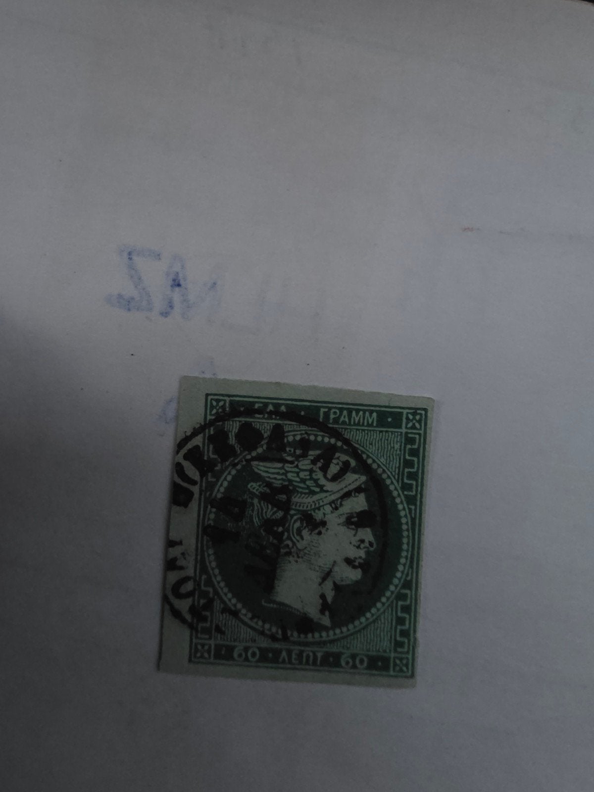 Zeldzame Griekse postzegel - 60 Lepta, Ophalen of Verzenden, T/m 1940, Gestempeld