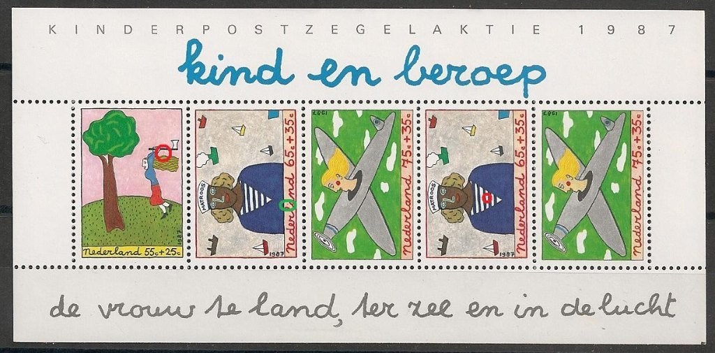 Plaatfout blok 1390PM2+PM3+PM4 postfris cw 9,00, Ophalen of Verzenden