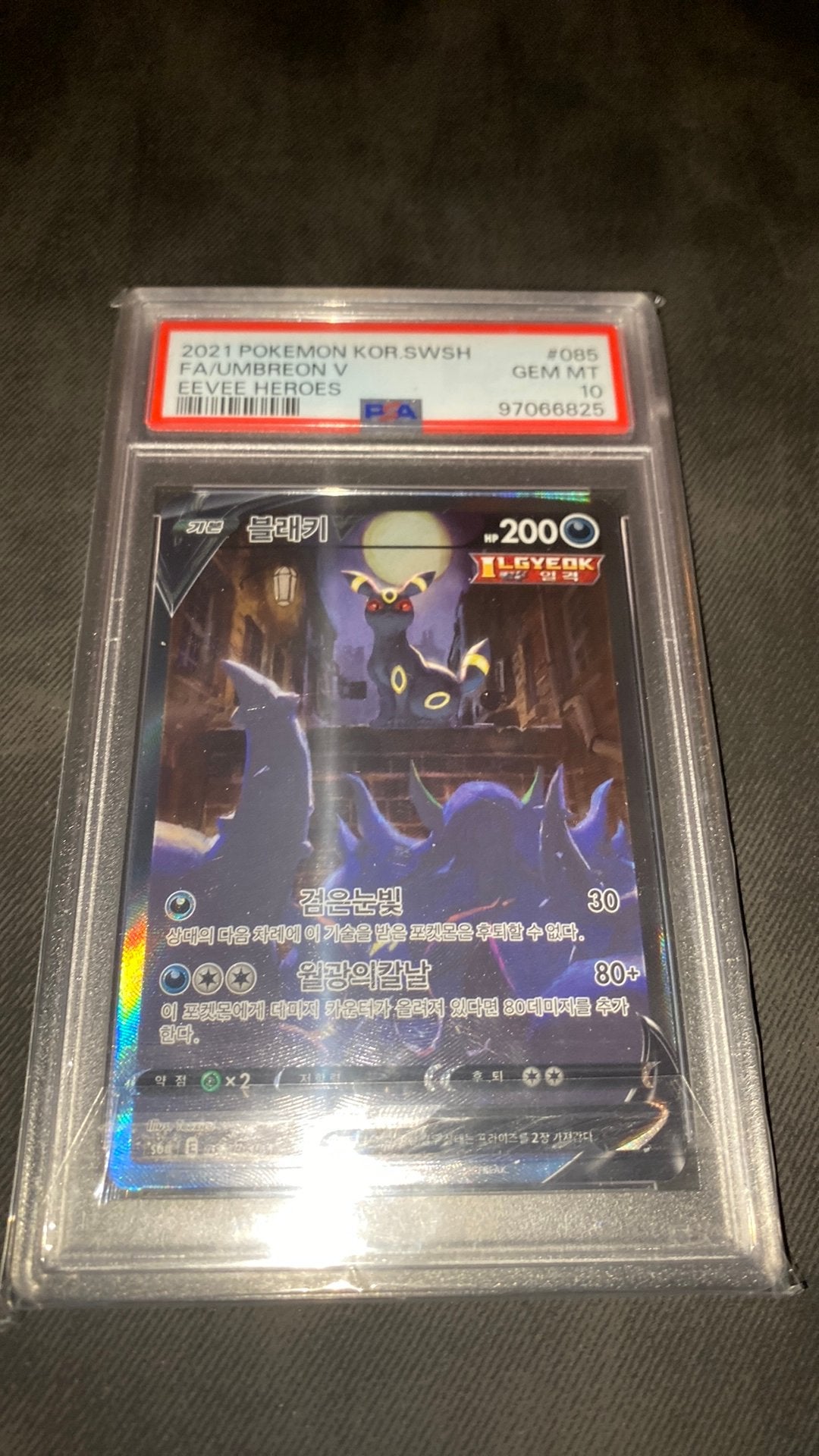Umbreon psa 10, Ophalen of Verzenden
