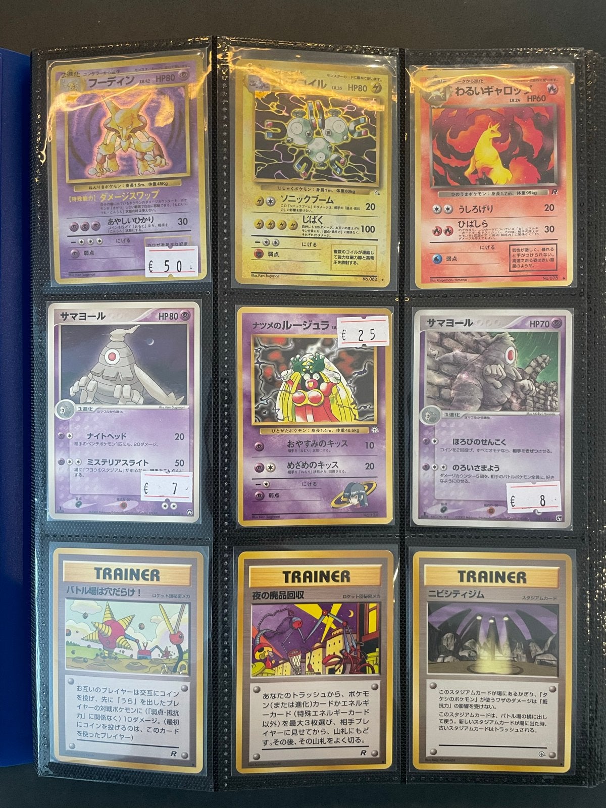 Japanse Vintage Pokémon Kaarten, Ophalen of Verzenden, Zo goed als nieuw, Meerdere kaarten
