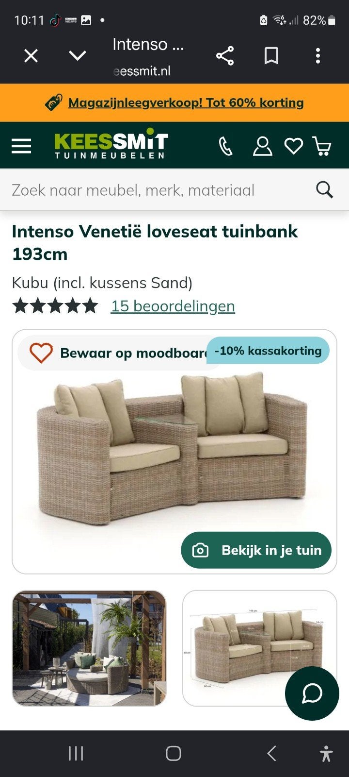 Intenso Venetië Loveseat Tuinbank 193cm Kubu, Kunststof, Nieuw, Loungeset, Ophalen