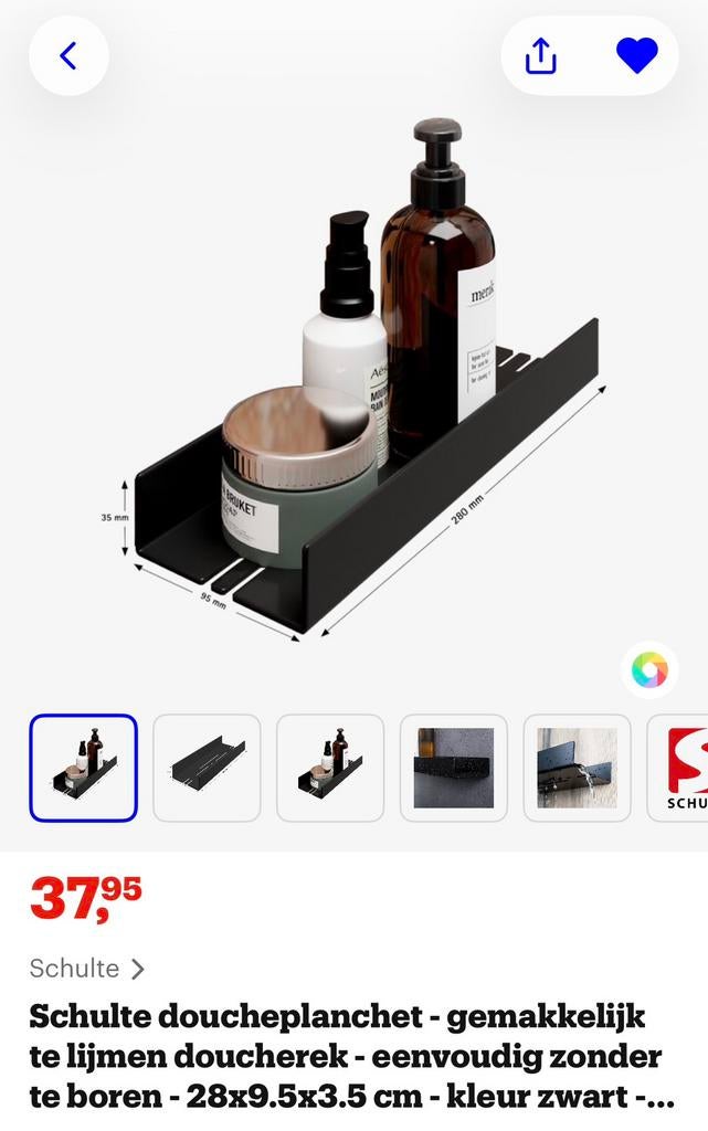 *NIEUW* Schulte doucherek zwart in originele verpakking!, Ophalen of Verzenden, Nieuw, Zwart, Overige typen