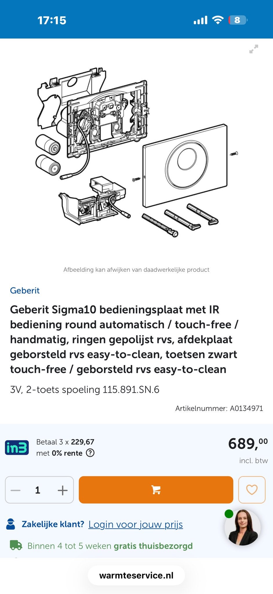 Geberit Sigma10 bedieningsplaat IR bediening RVS, Doe-het-zelf en Verbouw, Ophalen of Verzenden, Nieuw, Rvs, Toilet