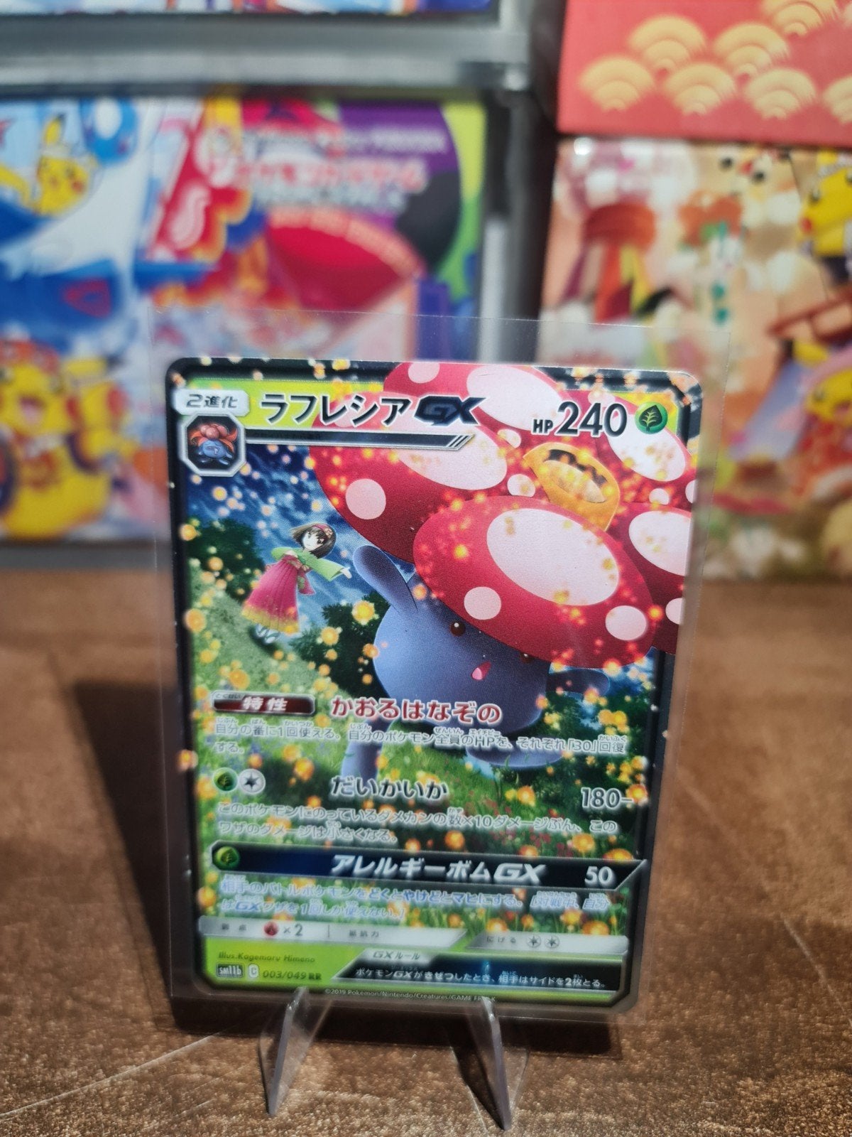 Vileplume GX (Japans), Ophalen of Verzenden, Zo goed als nieuw, Losse kaart