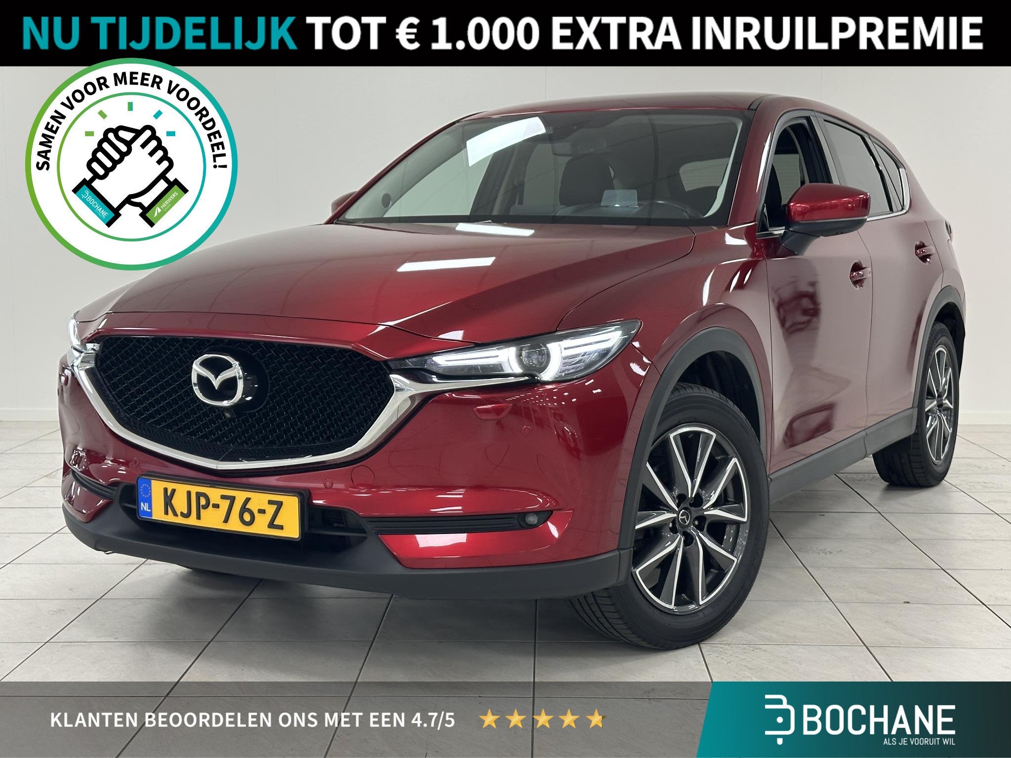 Mazda CX-5 2.0 SkyActiv-G 165 Comfort | Trekhaak | 360° Cam