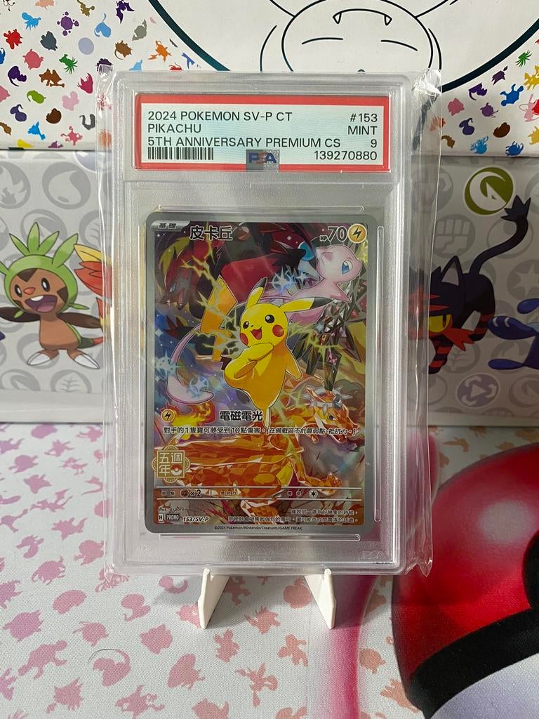 POKEMON PSA 9 CHINESE PIKACHU 5TH ANNIVERSARY PREMIUM 153, Verzenden, Zo goed als nieuw
