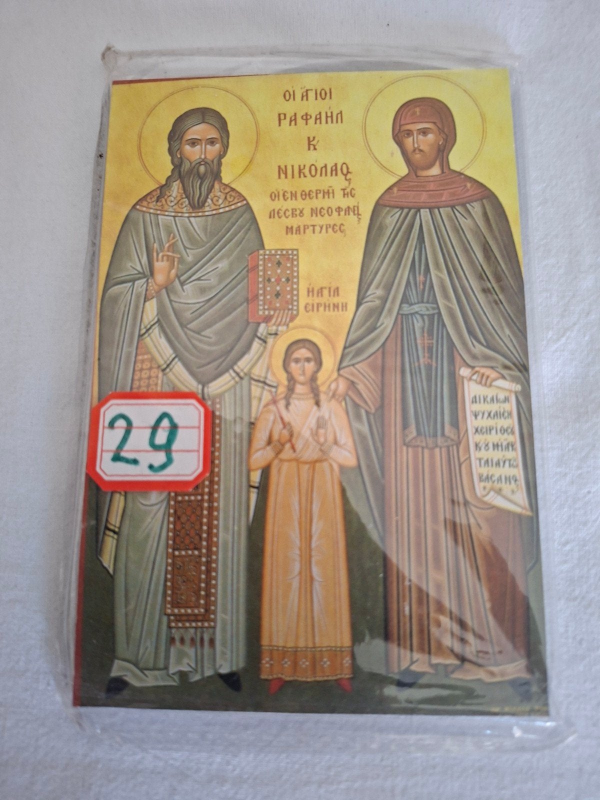 Grieks-orthodox icoon van heiligen, nieuw in verpakking, Antiek en Kunst, Verzenden