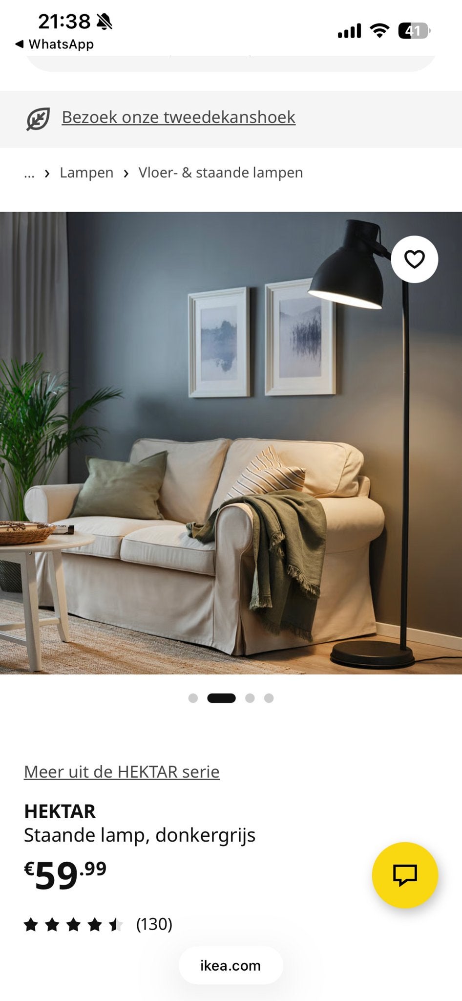 IKEA Hektar Vloerlamp - Beige, Ophalen, Gebruikt, Metaal, 150 tot 200 cm