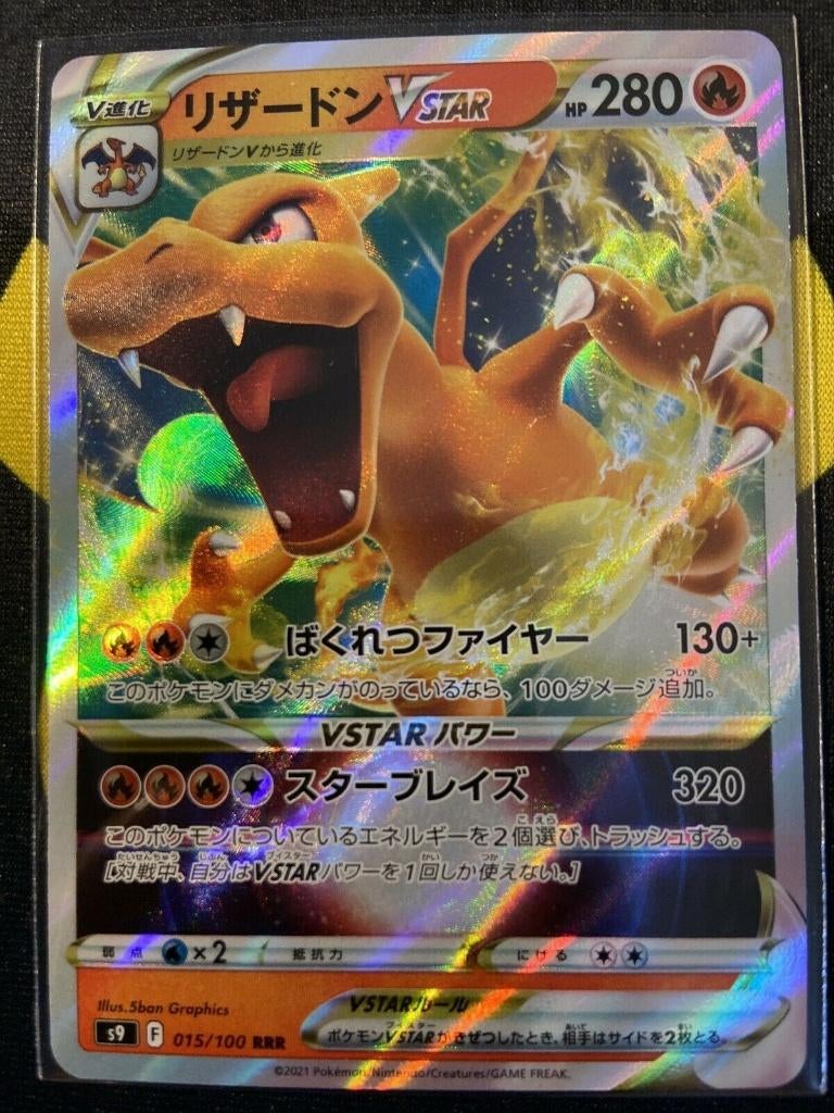 Charizard VSTAR - 015/100 - Pokemon Star Birth Japans s9, Ophalen of Verzenden, Zo goed als nieuw, Losse kaart, Foil