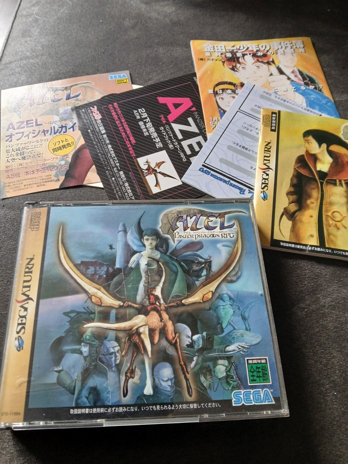 Panzer Dragoon Saga (Azel) Sega Saturn Japanse Import, Spelcomputers en Games, Met games, Ophalen of Verzenden, Zo goed als nieuw