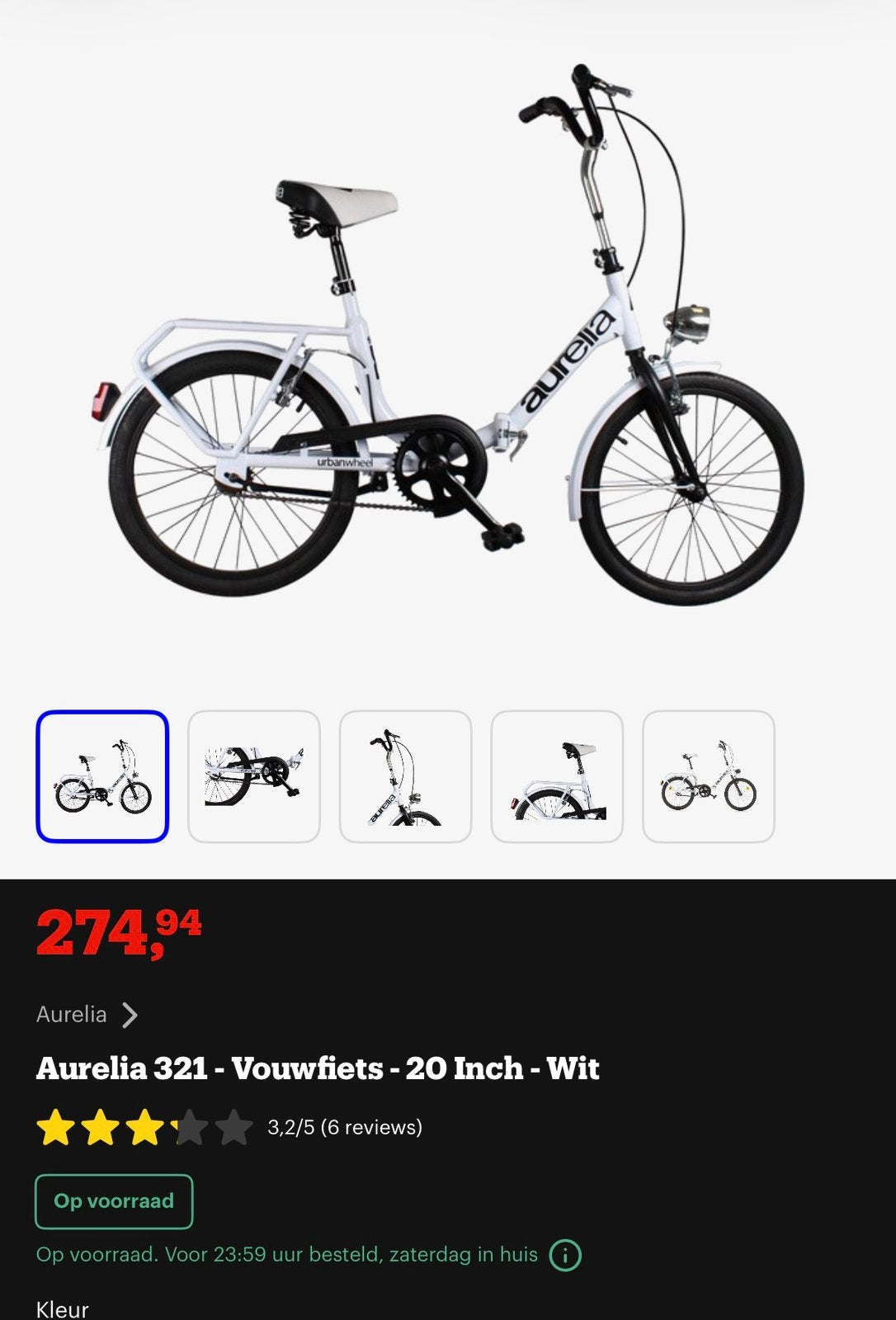 Aurelia vouw fiets, 20 inch of meer, Zo goed als nieuw, Totaal opvouwbaar, Schijfrem