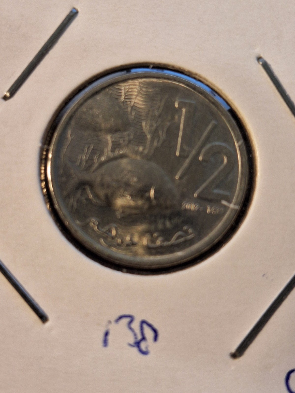 Marokko 1/2 dirham 2012, Ophalen of Verzenden, Overige landen