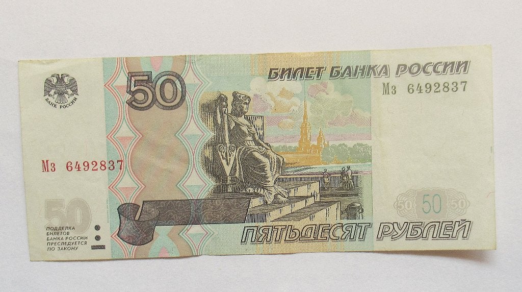 Rusland 50 Roebel 1997, Postzegels en Munten, Bankbiljetten | Europa | Niet-Eurobiljetten, Verzenden, Rusland