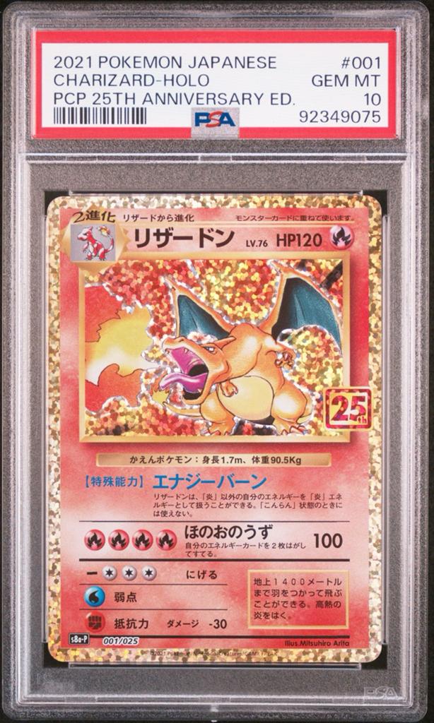 PSA 10 Charizard Holo 25th Anniversary Japanese Pokémon, Ophalen of Verzenden, Nieuw, Losse kaart