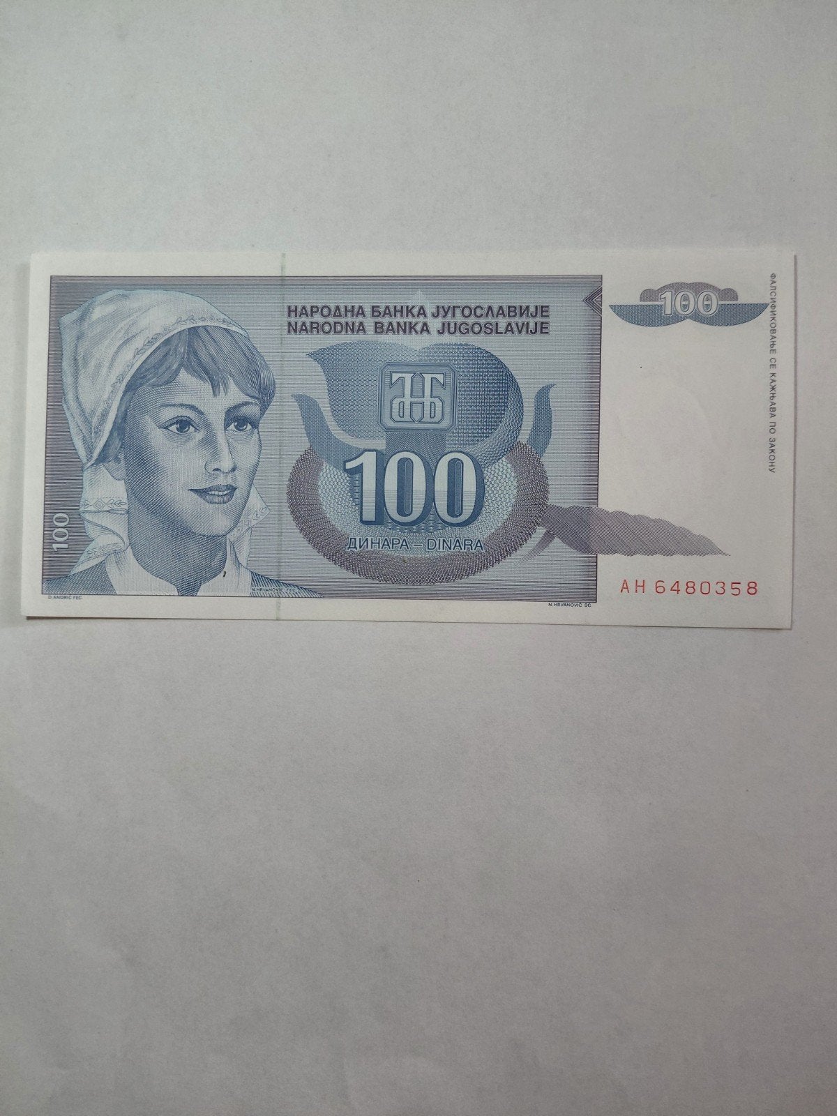 Joegoslavië 100 dinara unc, Postzegels en Munten, Bankbiljetten | Europa | Niet-Eurobiljetten, Ophalen of Verzenden, Joegoslavië