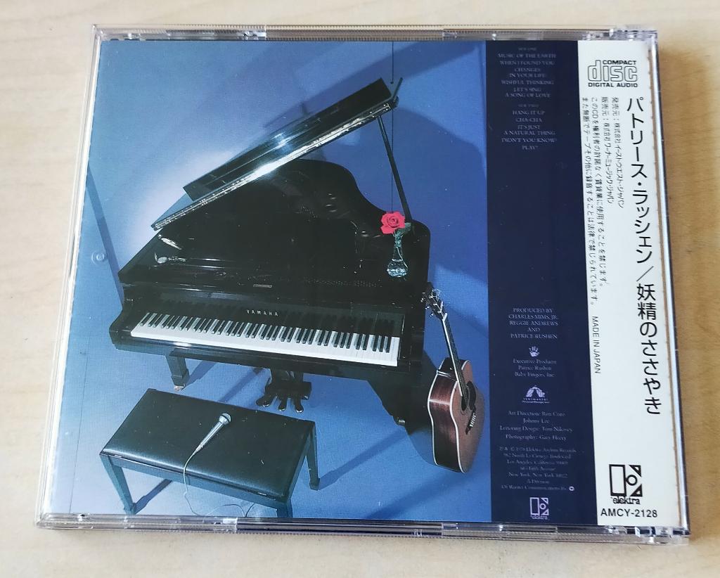 Patrice Rushen - Patrice CD 1978/1997 Japan, Ophalen of Verzenden, Gebruikt