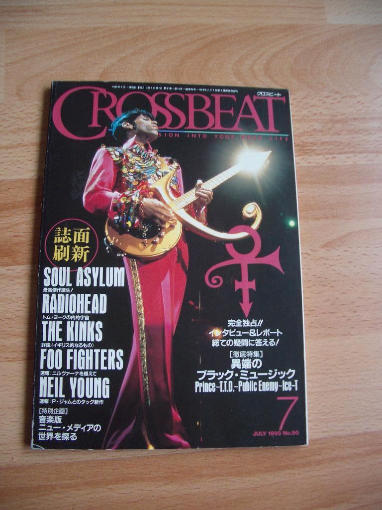 Prince Crossbeat magazine Japan Juli 1995, Ophalen of Verzenden, Zo goed als nieuw, Boek, Tijdschrift of Artikel