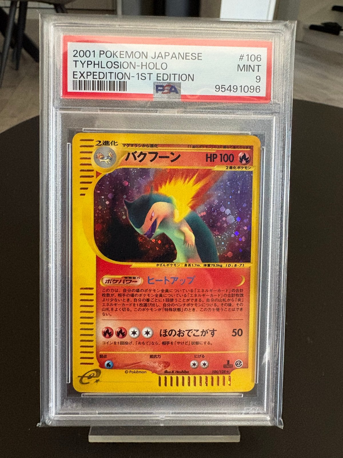 2001 Japanse Typhlosion Holo PSA 9 Expedition 1st Edition, Hobby en Vrije tijd, Ophalen of Verzenden, Zo goed als nieuw, Losse kaart