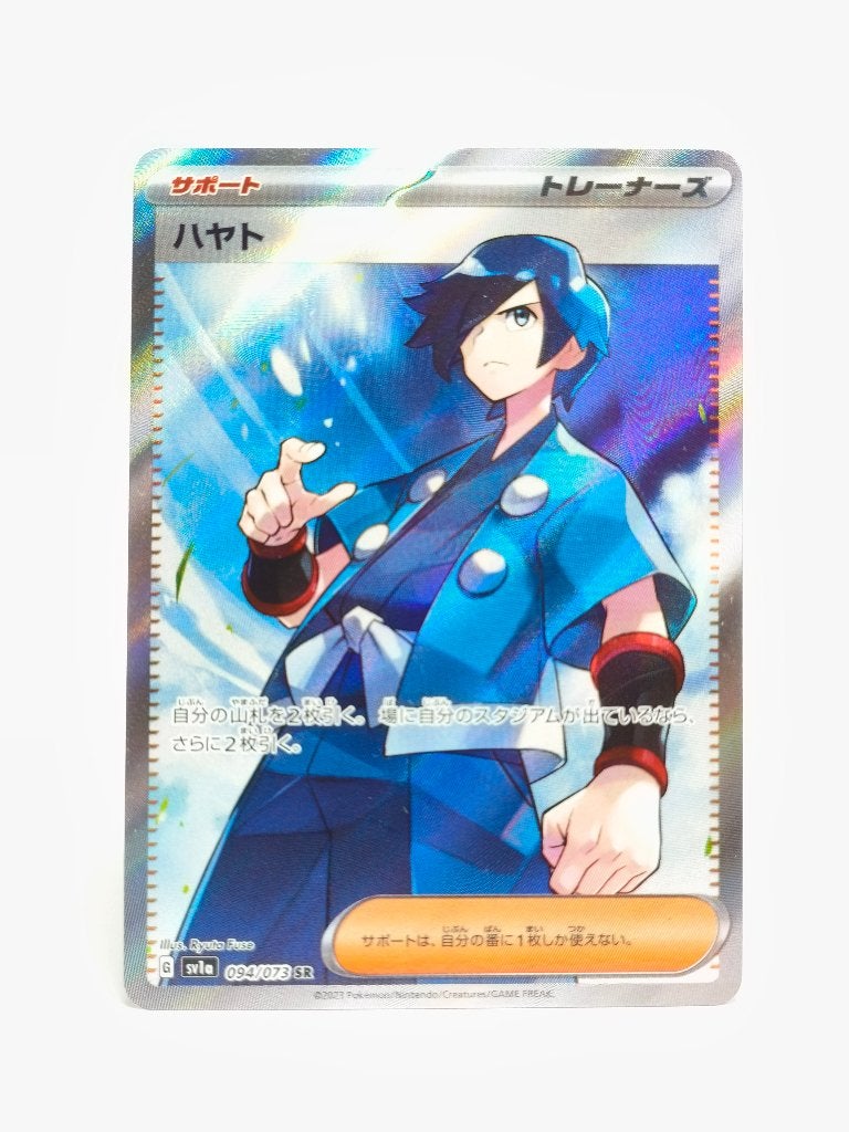 Pokémon - SV1a - Triplet Beat - Falkner - 094/073 - Full Art, Verzenden, Zo goed als nieuw, Losse kaart, Foil
