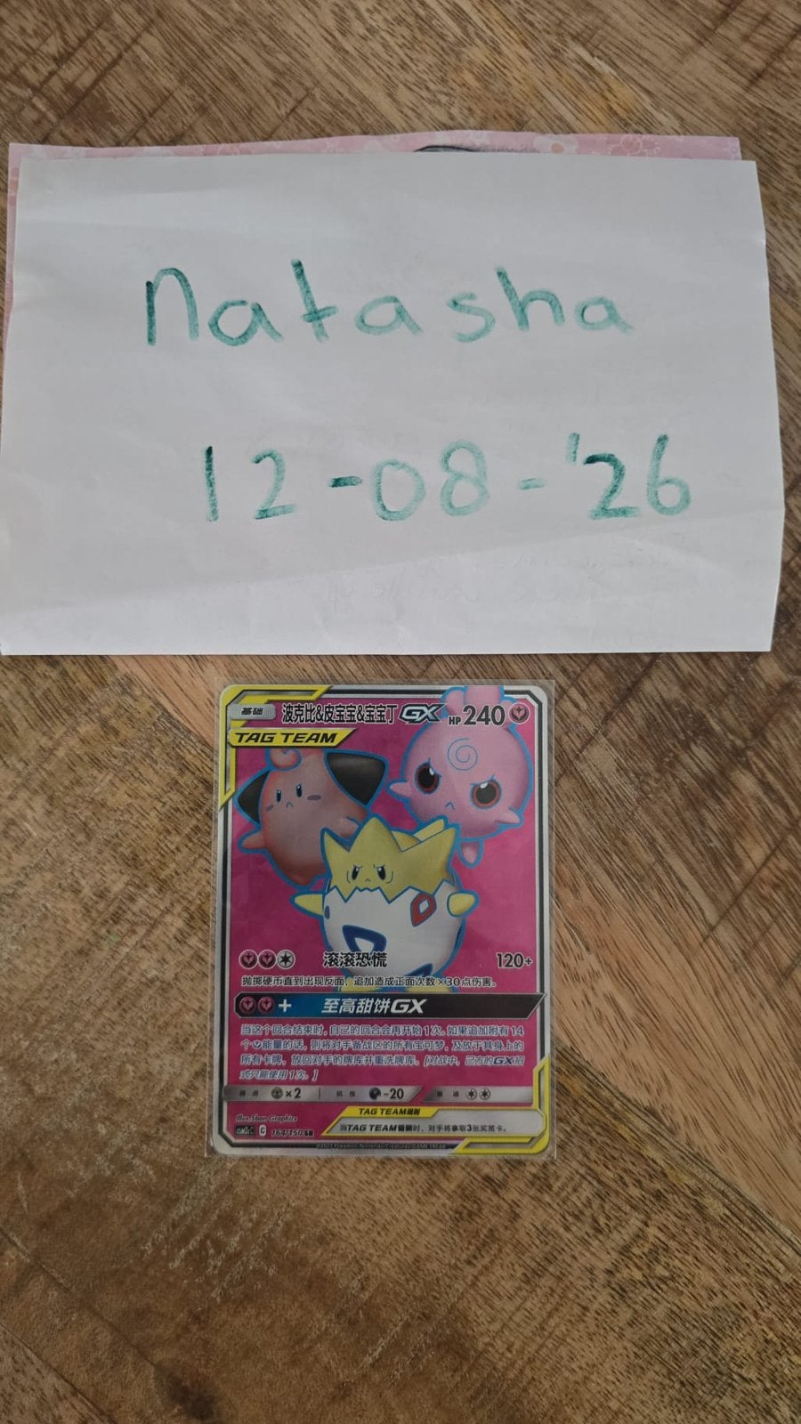 Pokemon tag team togepi, Ophalen of Verzenden, Zo goed als nieuw