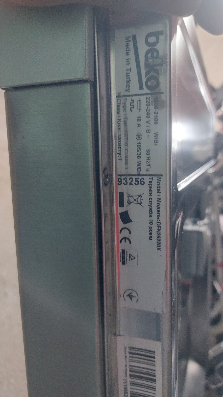 Goed werkende Beko vaatwasmachine, Ophalen, Gebruikt, Minder dan 85 cm