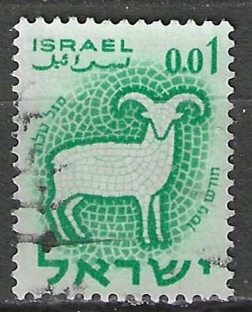 Israel 1961 - Yvert 186 - Zodiac - Ram (ST), Verzenden, Gestempeld, Midden-Oosten